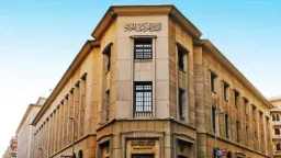 أخبار مصر