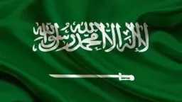 اقتصاد