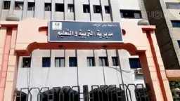 أخبار مصر