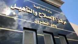 أخبار مصر