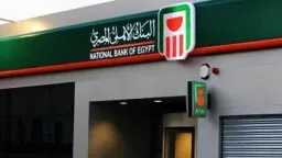 اقتصاد