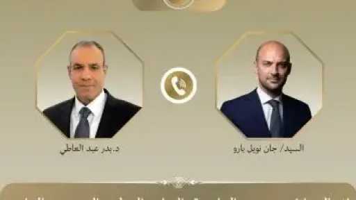 عربي ودولي