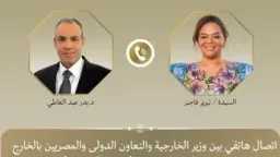 عربي ودولي