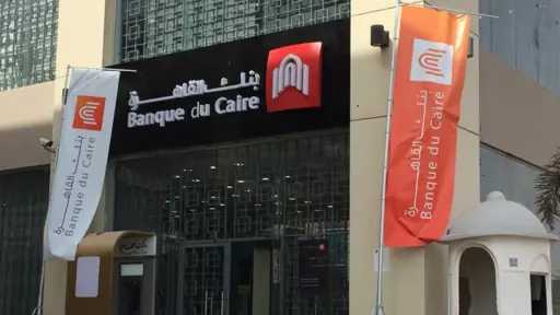 اقتصاد