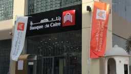اقتصاد
