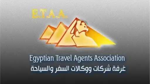 أخبار مصر