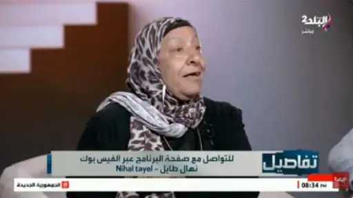 أخبار مصر