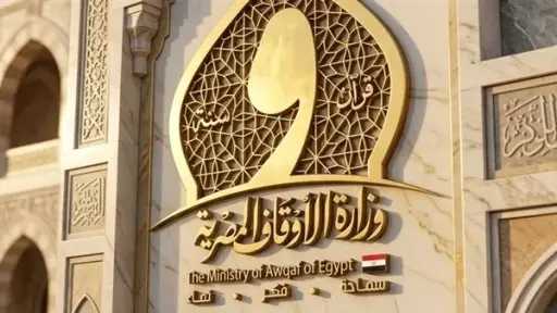 أخبار مصر