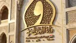 أخبار مصر