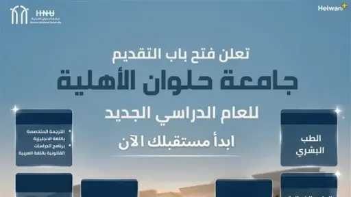 أخبار مصر