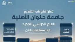 أخبار مصر
