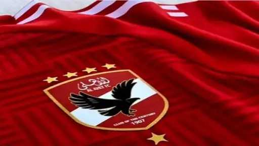 رياضة