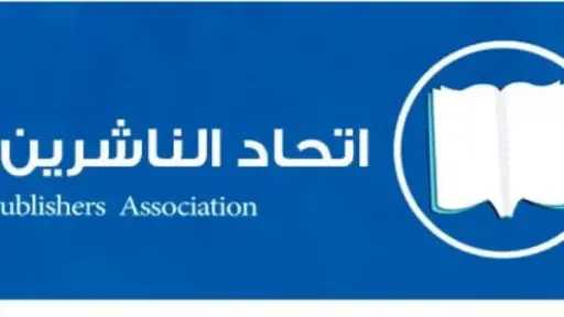 أخبار مصر