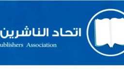 أخبار مصر