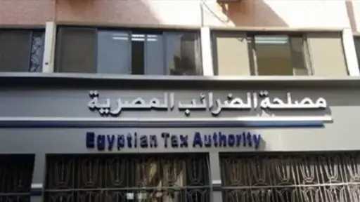 أخبار مصر
