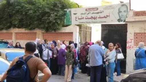 أخبار مصر