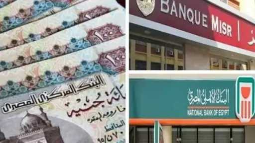 اقتصاد