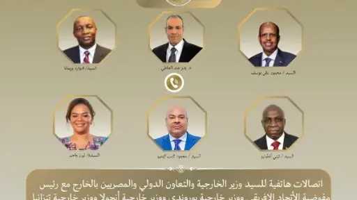عربي ودولي
