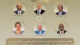 عربي ودولي