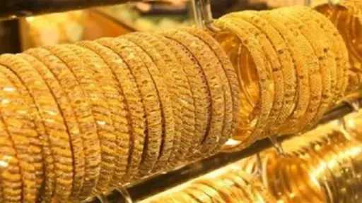 اقتصاد