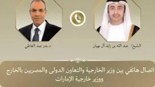 عربي ودولي
