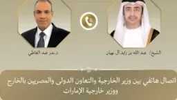 عربي ودولي