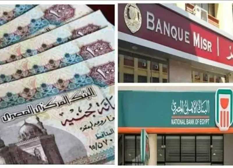 تريندات