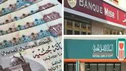 اقتصاد