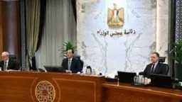 أخبار مصر
