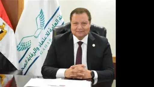 أخبار مصر