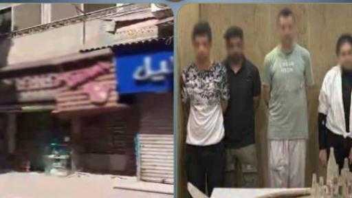 أخبار مصر