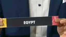رياضة