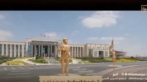 أخبار مصر
