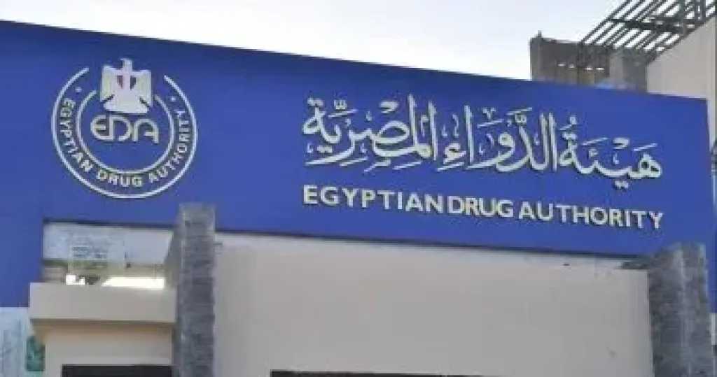 أخبار مصر