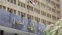 أخبار مصر