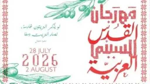 فن