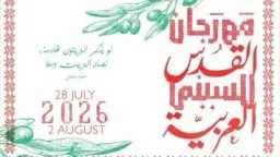 فن