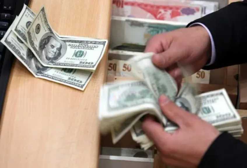 اقتصاد