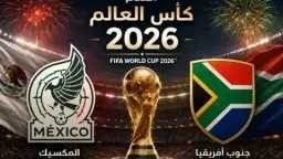 رياضة
