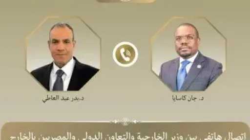 عربي ودولي