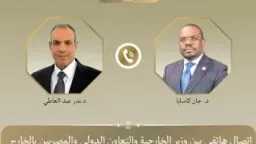 عربي ودولي