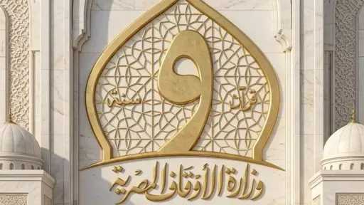 أخبار مصر