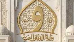 أخبار مصر