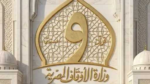 أخبار مصر