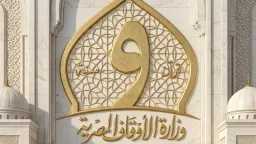 أخبار مصر