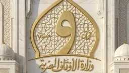أخبار مصر