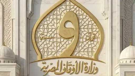 أخبار مصر