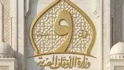 أخبار مصر