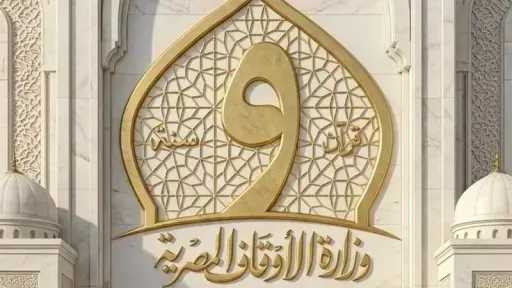 أخبار مصر
