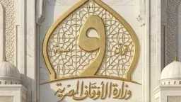 أخبار مصر